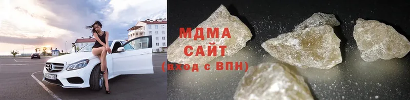 MDMA crystal  купить наркотик  Амурск 